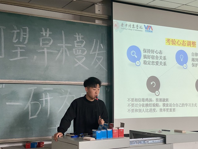 【辅导员说完满】春山可望 草木蔓发 我们“一研为定” ——淬炼·国际商学院2020级辅导员说完满活动