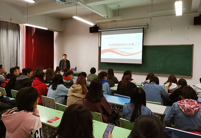 【辅导员说完满】共品喜怒哀乐 同历风风雨雨——艺术传媒学院辅导员说完满：班级管理的科学与艺术