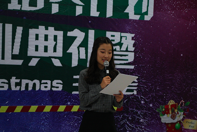 131名骨干学子 1场激情派对 谢谢时光见证他们成长——完满教育学生骨干培养计划第四期培训班结业典礼暨“We Wish You A Merry Christmas”主题酒会圆满落幕