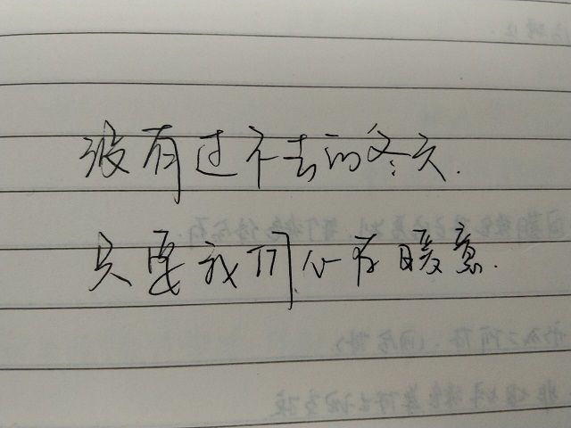 【完满班级】为爱祈福 心系祖国——食品与环境学院生技1802完满班级活动