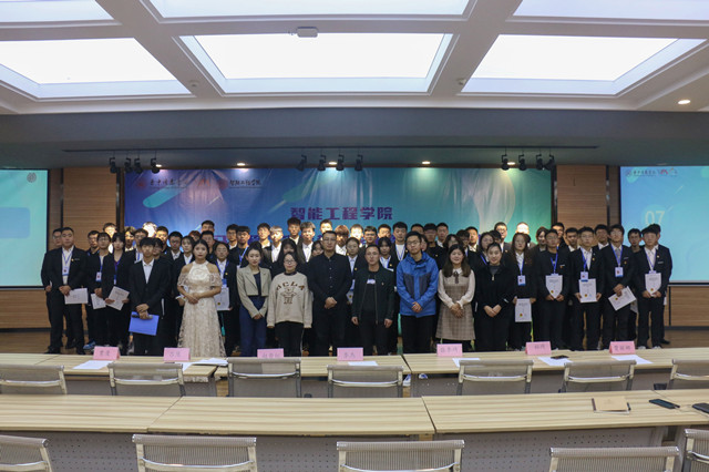 乘风破浪 扬青马之帆——智能工程学院“青马工程”完满教育学生骨干系列培训知行班开班仪式