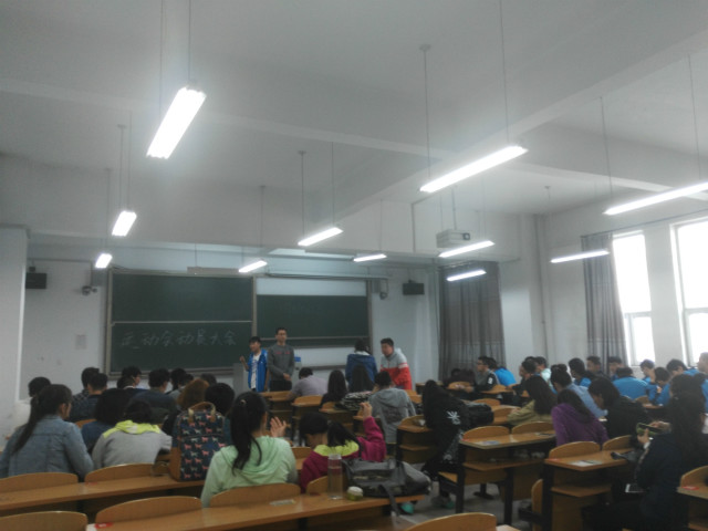 机电工程系举办校运会动员大会