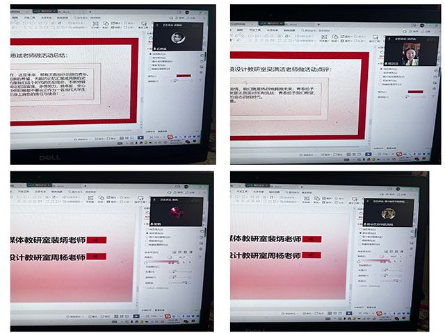 【B类社团】青春的力量 奔涌的后浪 ——五四沙画主题创作活动新闻稿
