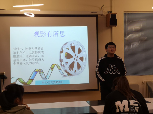 【完满班级】淬炼商学院12月完满班级主题活动回顾(五)