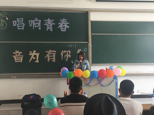 【音乐节】环科系“唱响青春 音为有你”分享交流会