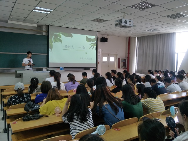 【辅导员说完满】一段时光  一个你——淬炼商学院“辅导员说完满”专题活动（二十三）