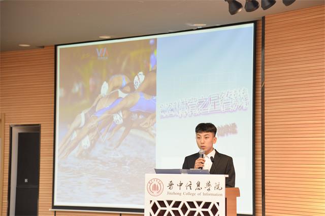 追逐本心 砥砺前行 做信院最亮的那颗星——2020-2021学年“信息之星答辩大会