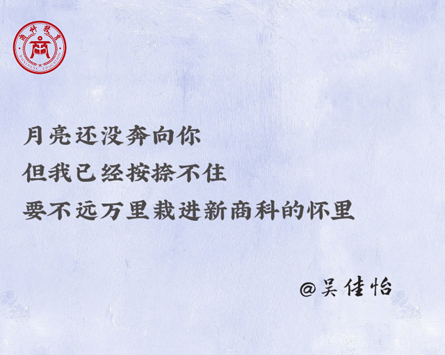 满载硕果 奔赴新途 “新商科”系列征集活动再起航