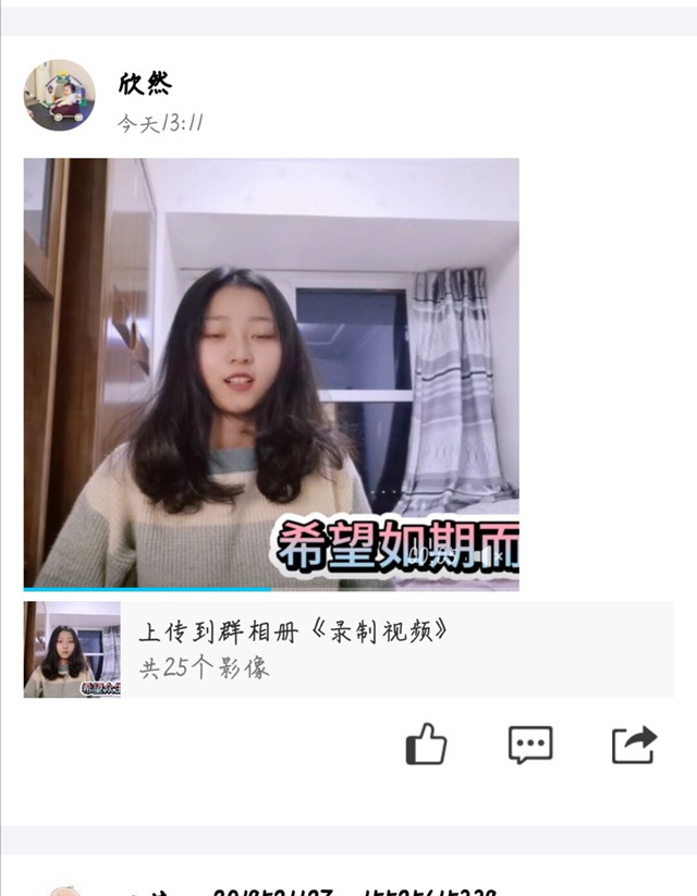 【完满班级】病毒无情 人间有爱——淬炼商学院财务1901班完满班级活动
