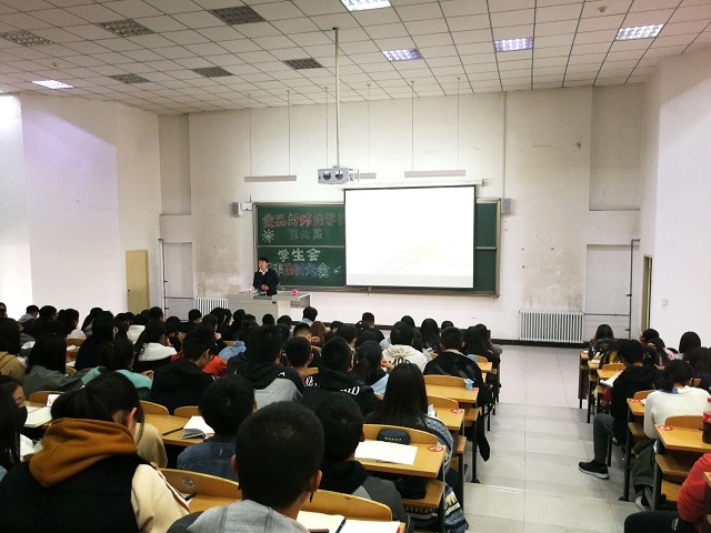 乘风破云际 沧海勤勉创佳绩——食品与环境学院第六届学生会干事培训大会