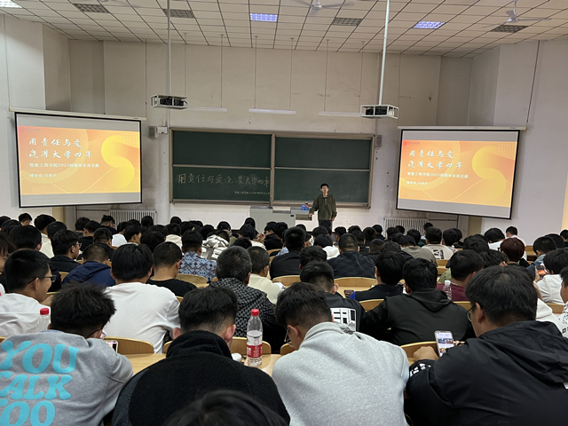 【辅导员说完满】用责任与爱浇灌大学四年——智能工程学院2023级辅导员说完满活动