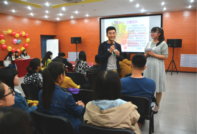 远景学院第四届“铁齿铜牙”金话筒主持人大赛