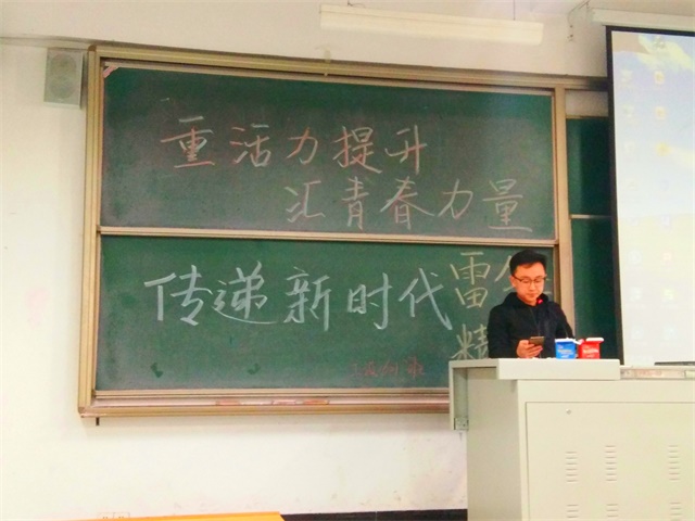 【完满班级】倡“钉子”精神 一面挤 一面钻——机电工程系工设1601班举办完满班级活动