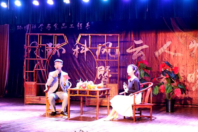 2016年度“环科风云人物”表彰晚会