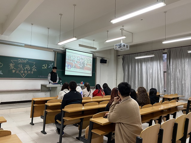 【完满班级】聚焦全国两会 牢记使命担当——淬炼商学院行管2003班完满班级活动