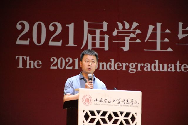 青春不散场 毕业再启航——智能工程学院2021届学生毕业典礼暨学位授予仪式