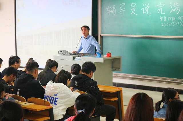 【辅导员说完满】新的航程 携手共进铸未来——食品与环学境院2018级辅导员说完满