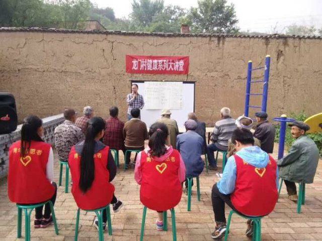 【三下乡】一座独村的等待——青春健康  爱撒龙门