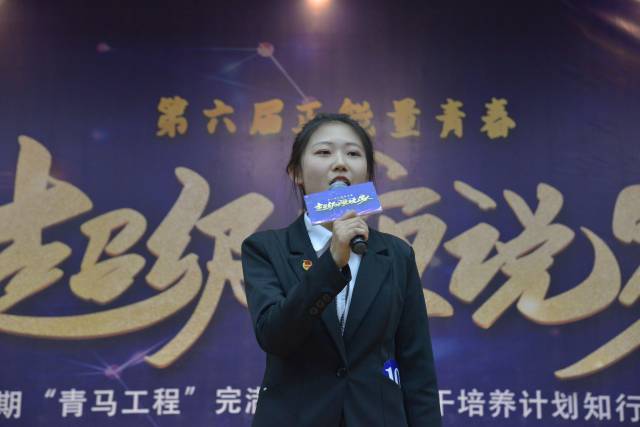 【青马工程】12名骨干班学员化身超级演说家 讲述不凡的2020——第十二期“青马工程”完满教育学生骨干培养计划知行班 系列活动“正能量青春”超级演说家大赛圆满结束