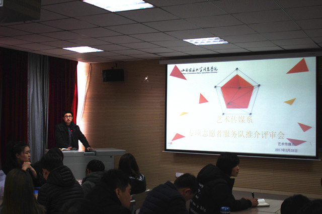 公益的“精准”与“随手”  艺家人专项志愿者服务队敢想更敢做