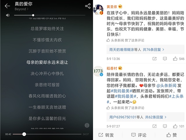 前行第155期:时光慢些 等等芳华褪减的她