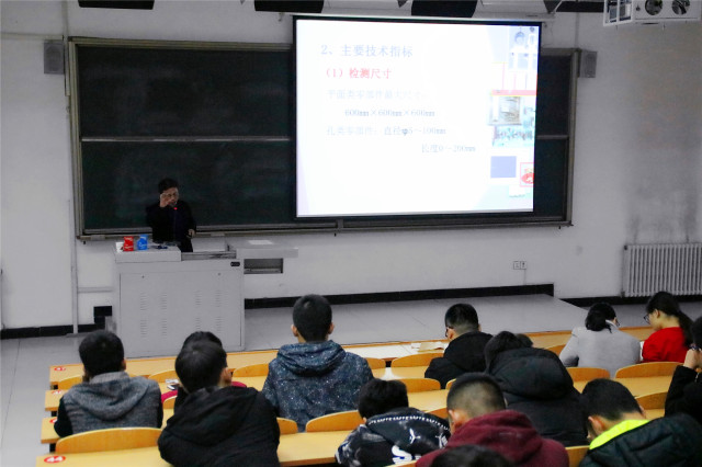 学术讲座：火炮零部件漏滋检测系统——智能工程学院科研项目的过程与组织