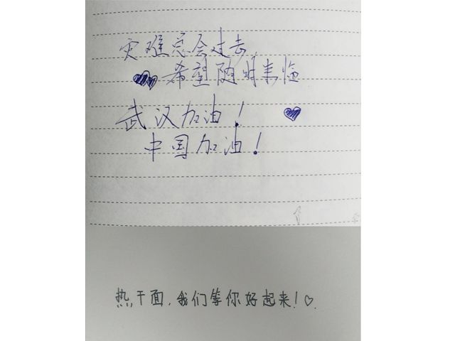 【完满班级】“防疫宅家 SHOW出生活”——艺术传媒学院视觉1702班线上完满班级活动