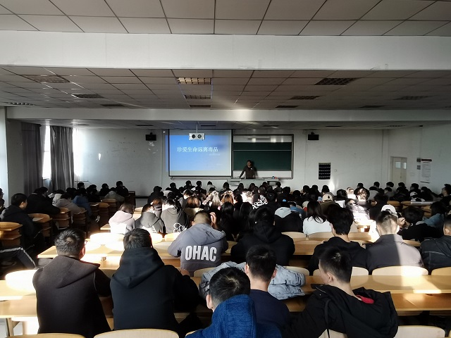 【辅导员说完满】珍爱生命 远离毒品——大数据学院、信息工程学院安全主题班会