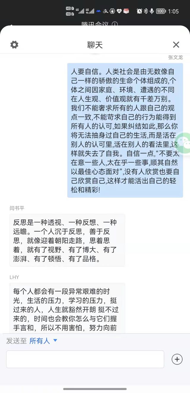 【完满班级】追忆时光 把握未来——大数据学院、信息工程学院计科1902班完满班级活动