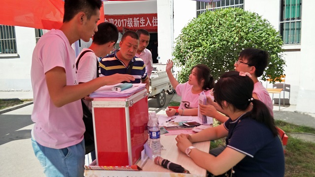 【迎新纪实】缘逢书院 情系无边