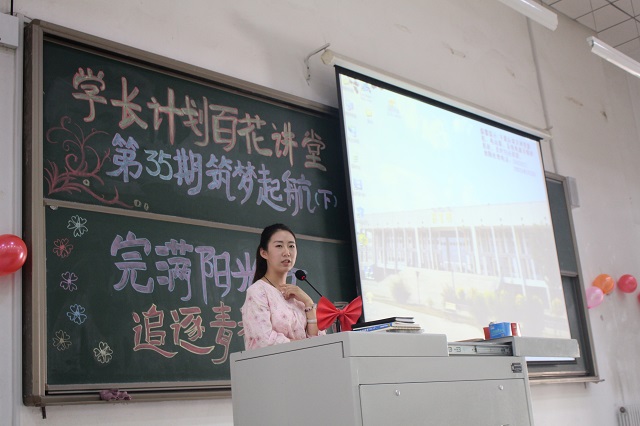 【学长计划】第366期:成长 一节严苛的课堂