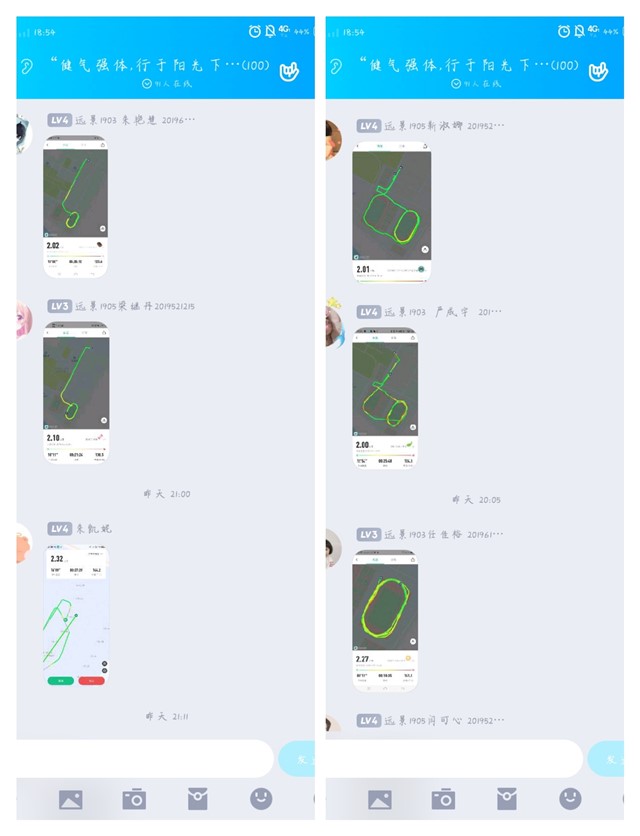 ‘益’气风发 行于阳光下——记远景青年志愿者联合会‘益’跑顺利举办