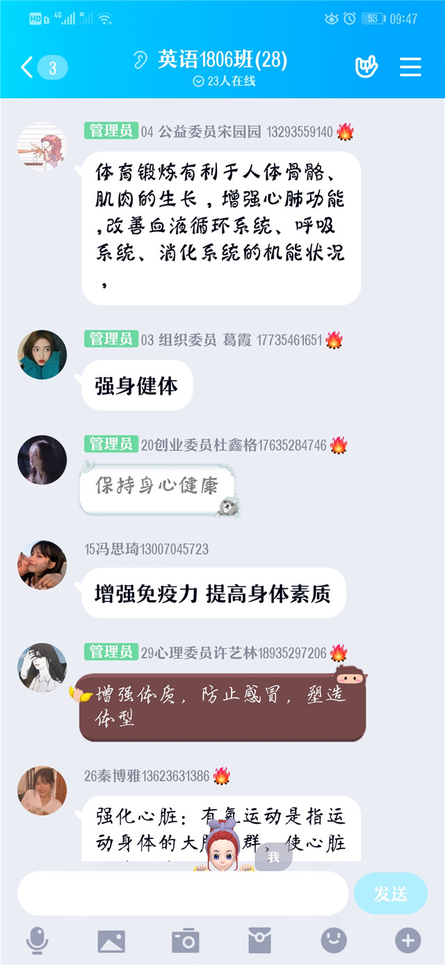 【完满班级】扬青年朝气 展时代担当——外国语言文学系英语1801班、1802、1806班5月完满班级活动