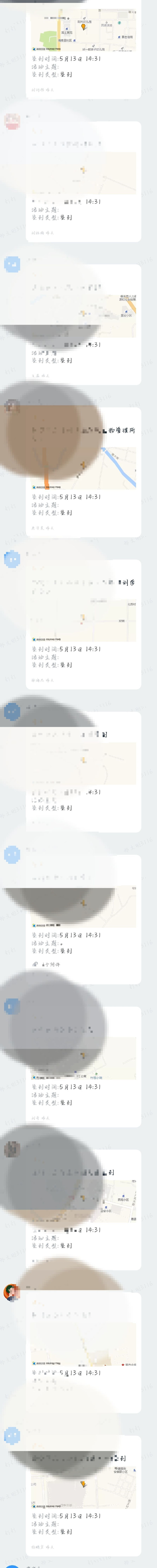【辅导员说完满】弘扬五四精神 做时代青年――2019级信息工程学院辅导员说完满