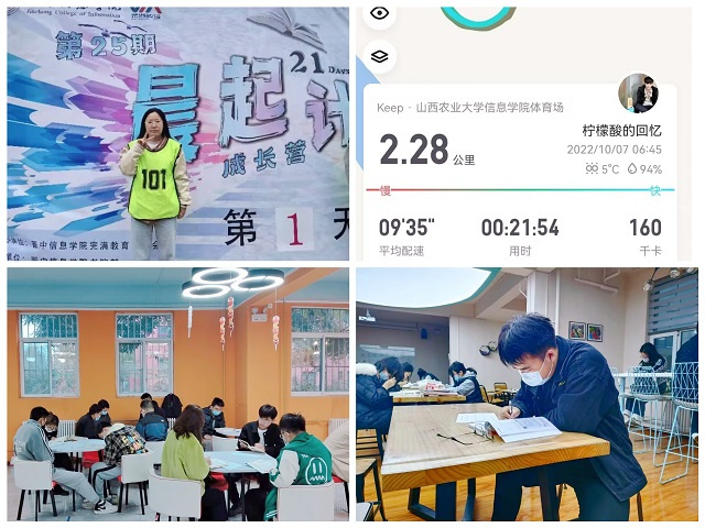 【书院传真】乘秋日之帆 共赏书院画卷