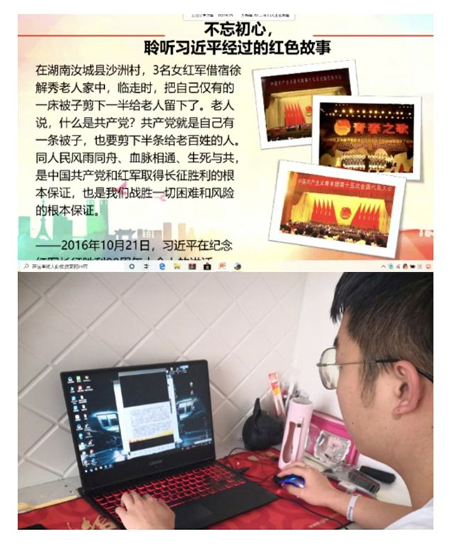 【主题团日活动】弘扬核心价值 展现青春活力——艺术传媒学院环设1904班举办主题团日活动