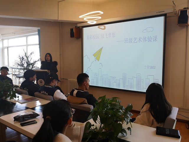 【完满班级】多彩校园 放飞梦想——食品与环境学院土管1802班完满班级活动