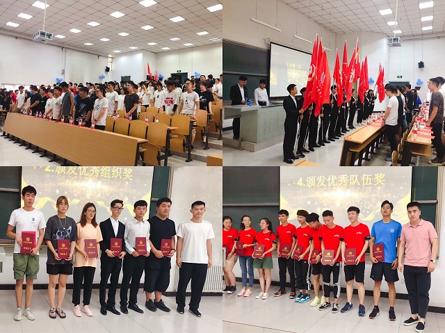 巅峰之艺 筑梦扬威——艺术传媒学院2018-2019学年“体坛风云人物”年度评选表彰盛典