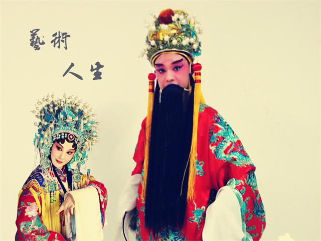 闪光的信院第69期：洗尽铅华  人生如戏——杨月