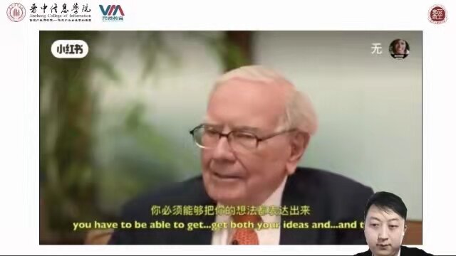 【辅导员说完满】阅读大咖之经典 思学践悟之笃行——经济与管理学院19级、20级主题年级会专题活动