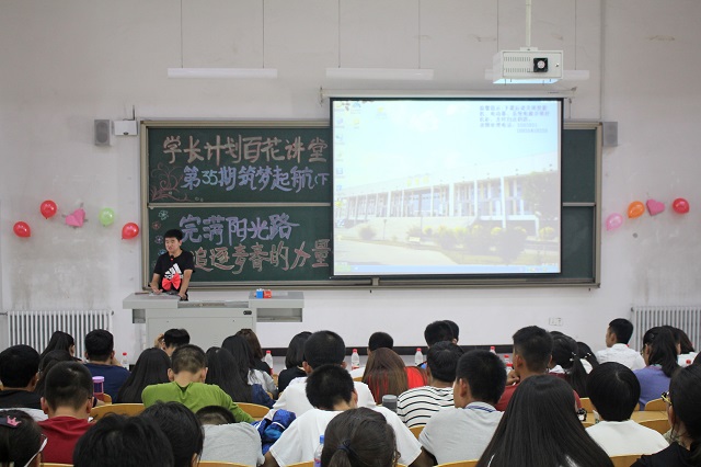 【学长计划】第366期:成长 一节严苛的课堂