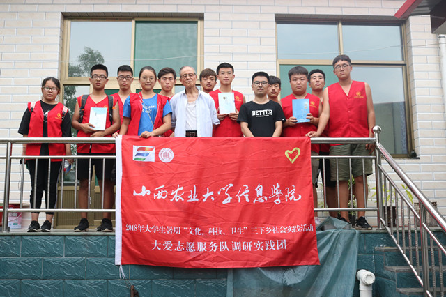 【三下乡】追忆范村先烈 致敬红色精神——经济与管理学院大爱志愿服务队调研实践团三下乡活动纪实