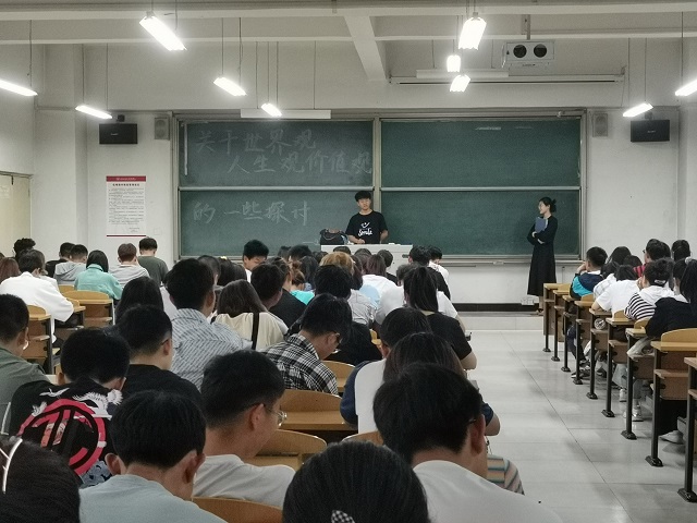 【辅导员说完满】如何树立正确“三观”——远景学院19级辅导员说完满活动