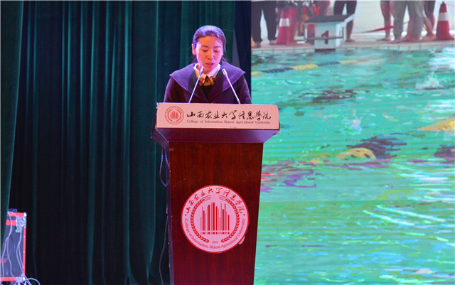 “忆·岁月 梦·远航”2018年度竞技体育颁奖盛典圆满落幕 传递体育精神