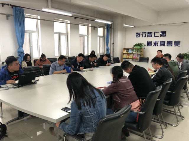 【青志接力】我校召开2019年西部计划工作沟通会