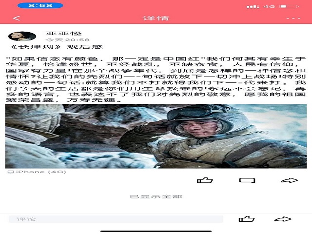 【完满班级】理想之觉醒 青春之年代——食品与环境学院园林1902班完满班级活动