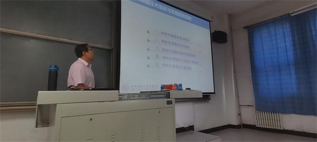 【1+1>2】智创学术论坛之“MEMS传感器技术现状与发展趋势简析”