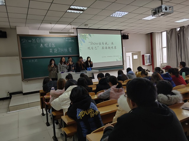 英语SHOW大PK——“show出自我,表现自己”英语趣味赛圆满落幕