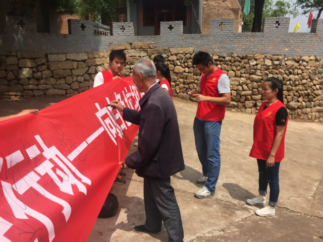 【三下乡】一座独村的等待——青春健康  爱撒龙门