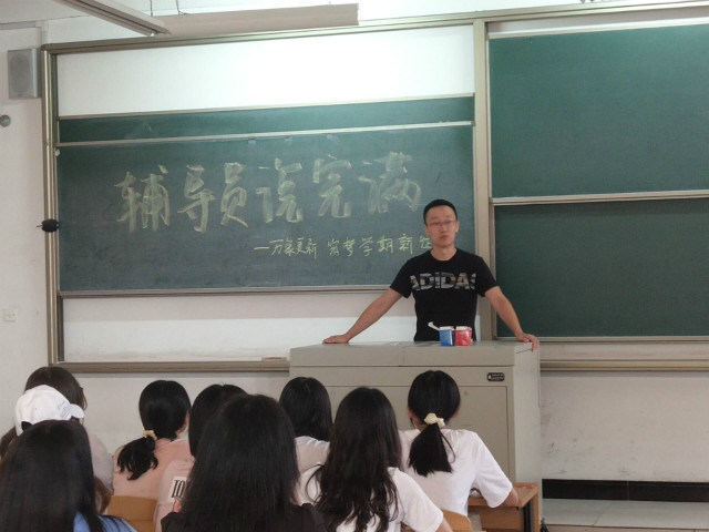 【辅导员说完满】新时代新担当 新要求新使命——经济与管理学院“万象更新，筑梦学期新征程”主题年级会